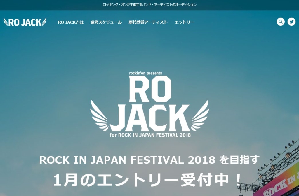 RO JACK for ROCK IN JAPAN FESTIVAL 2018